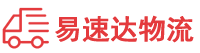 邵阳到扶绥县物流公司